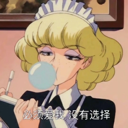 35张个性拉满的带字动漫女生头像 直接拿来当头像用