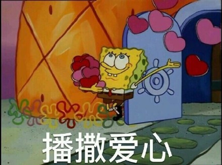 超全海绵宝宝表情包合集，斗图直接用