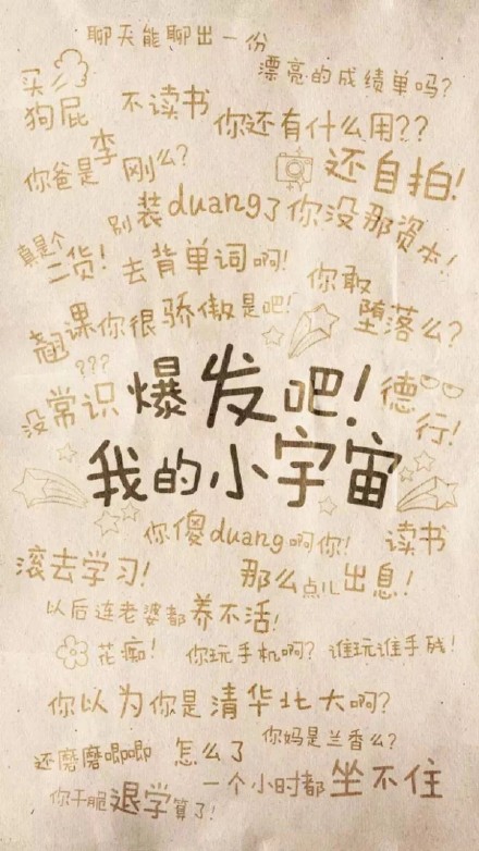 整理好了！一组实用的文字壁纸合集