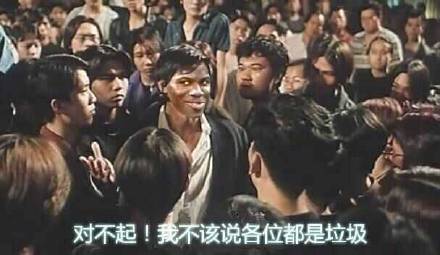 这款怼人表情包，配文“各位连垃圾都不如”太扎心了