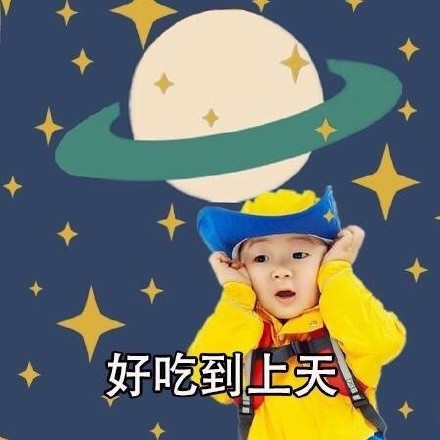 宋民国自爆变胖经历！这套吃货表情包火出圈了