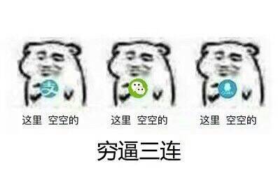 这里…都是你系列表情包来啦！