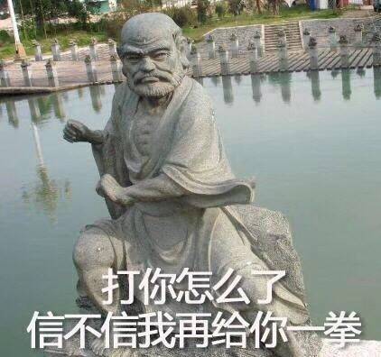 这套文物表情包看完我笑喷了