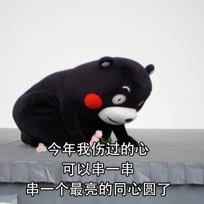 末专属吐槽表情包来啦！