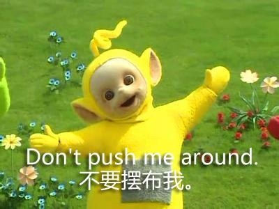 童年回忆杀！天线宝宝表情包来了