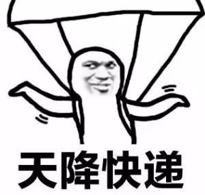 开黑斗图必备！这套吃鸡专属表情包太懂玩家了