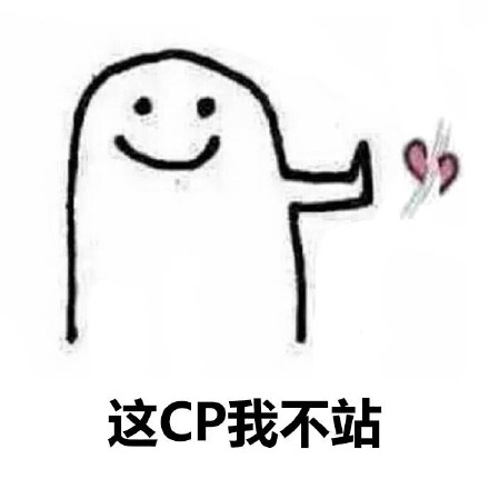 这组拒绝诱惑的表情包火了！每一张都精准戳中摆烂心态