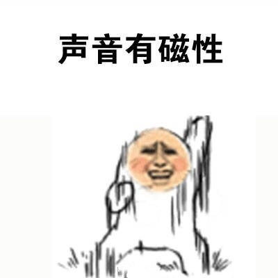 当面被说爱豆坏话时的真实反应