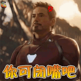 复仇者联盟3无限战争专属动图表情包合集