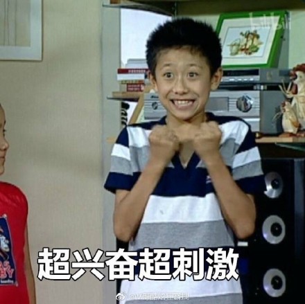 《我爱我家》刘星表情包合集 斗图必备怀旧梗图