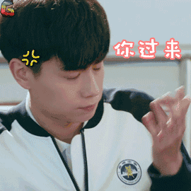 《致我们单纯的小美好》要收官啦，还有胡一天相关的表情包等你用