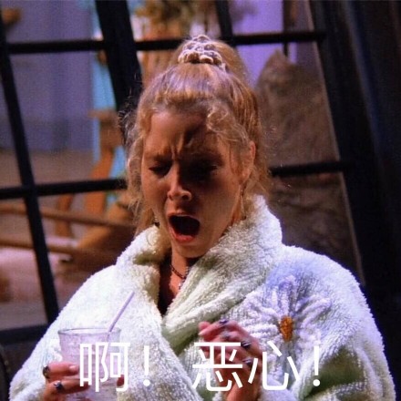 老友记经典表情包合集来啦