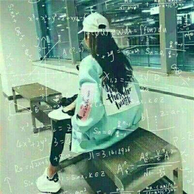 带数学公式的女生背影头像合集 共17组