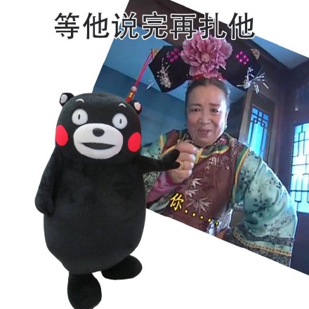 群聊怼人必备！这套“等他说完再……”表情包太好用了