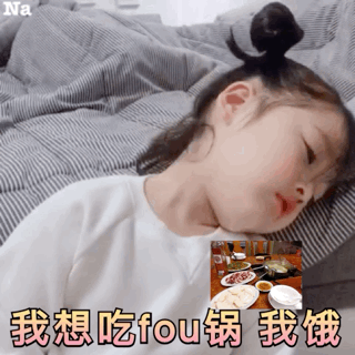 权律二深夜放毒表情包合集