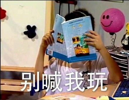 家有儿女刘星表情包合集 斗图直接用