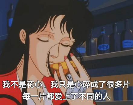 猫眼三姐妹专属表情包合集来啦