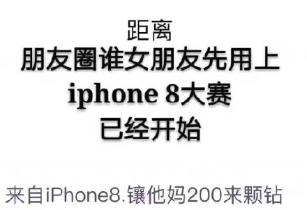 iPhone X斗图表情包来啦，拿去开战！