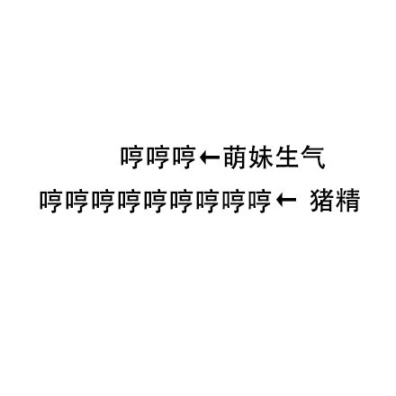 萌妹聊天别乱用词！这套表情包帮你提醒分寸