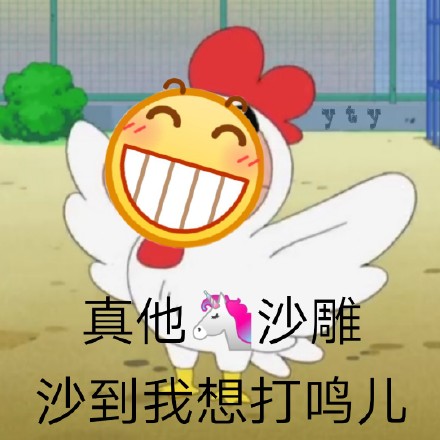 超实用龇牙小黄脸表情包合集