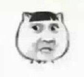 过年回家换发型？这波烫发表情包收好啦