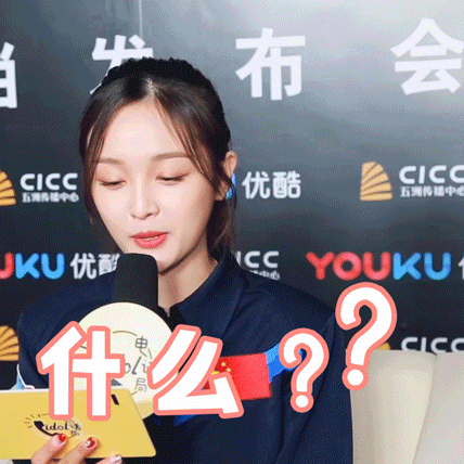 吴宣仪的甜美糖果系表情包来啦