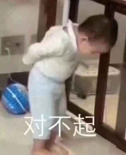 情侣道歉专属表情包合集