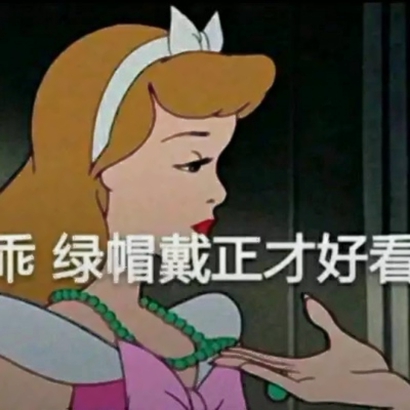 36张高清带字渣女动漫头像合集