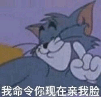 《猫和老鼠》汤姆专属表情包合集