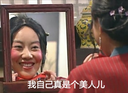 武林外传梗图来了！这句“你迟早被自己骚死”简直精准戳中笑点