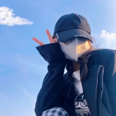 12张氛围感拉满的不露脸活泼女生头像来啦