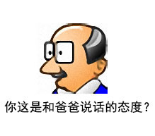 一代人的回忆！这套经典QQ头像表情包终于找到了