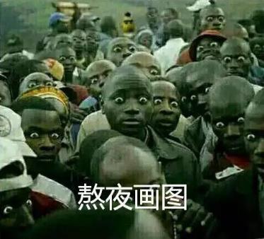 设计师专属吐槽表情包来啦