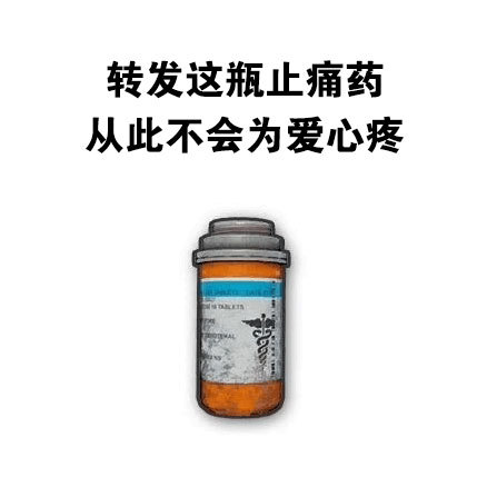 转这个八倍镜表情包，帮你快速找到对象