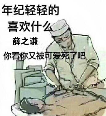 抢占爱豆沙发专用表情包合集