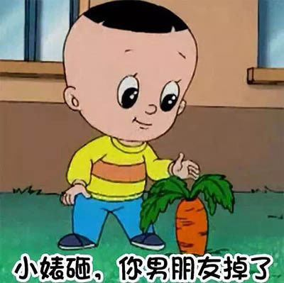 怀旧又好用！大头儿子表情包合集来啦