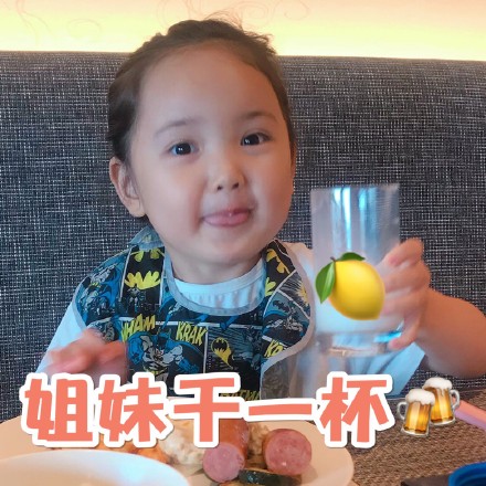 用小刚几柠檬精表情包，把“我酸了”说进聊天里