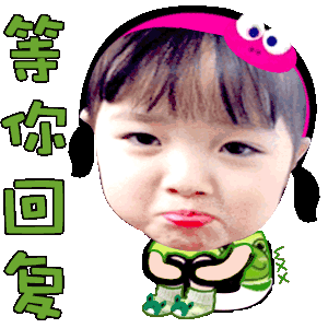 权律二搞笑动图表情包合集