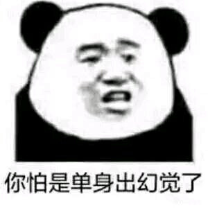 对付总不回消息的人？这套表情包套路直接拿捏