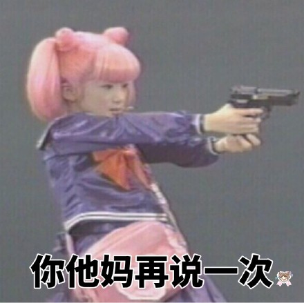 快来看！这批辣眼睛的杂图表情包太绝了