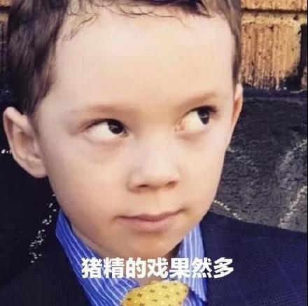 假笑男孩Gavin专属表情包合集