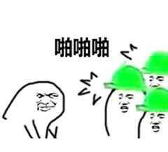 想哄她？试试这套原谅套餐表情包