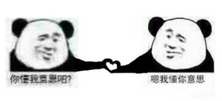 11月15日热门斗图表情包合集