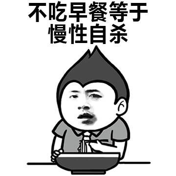 刷了一天全是“忙着自杀”的梗？这套表情包精准戳中当代摸鱼人