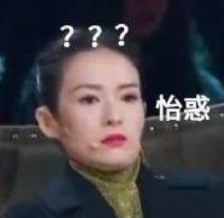 12月5日热门斗图表情包合集