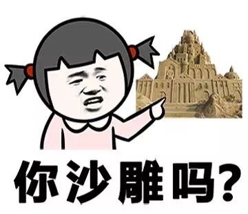 不带脏字也能怼人？这套斗图表情包太绝了