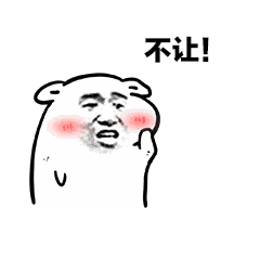 情侣调情必备！这套“求亲亲”表情包直接拿捏氛围感