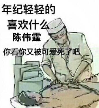 抢占爱豆沙发专用表情包合集