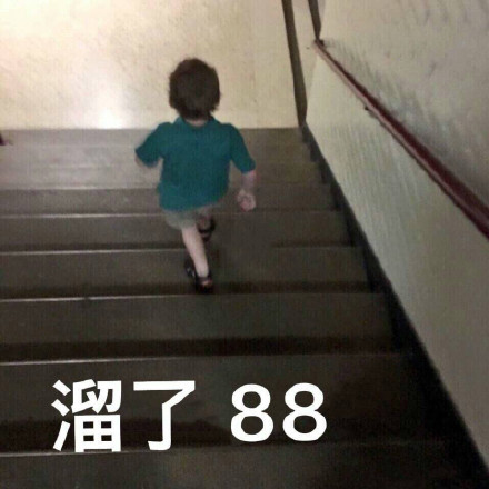 最近超火的表情包合集来了