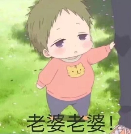 学园奶爸专属表情包来啦，聊天斗图用得上